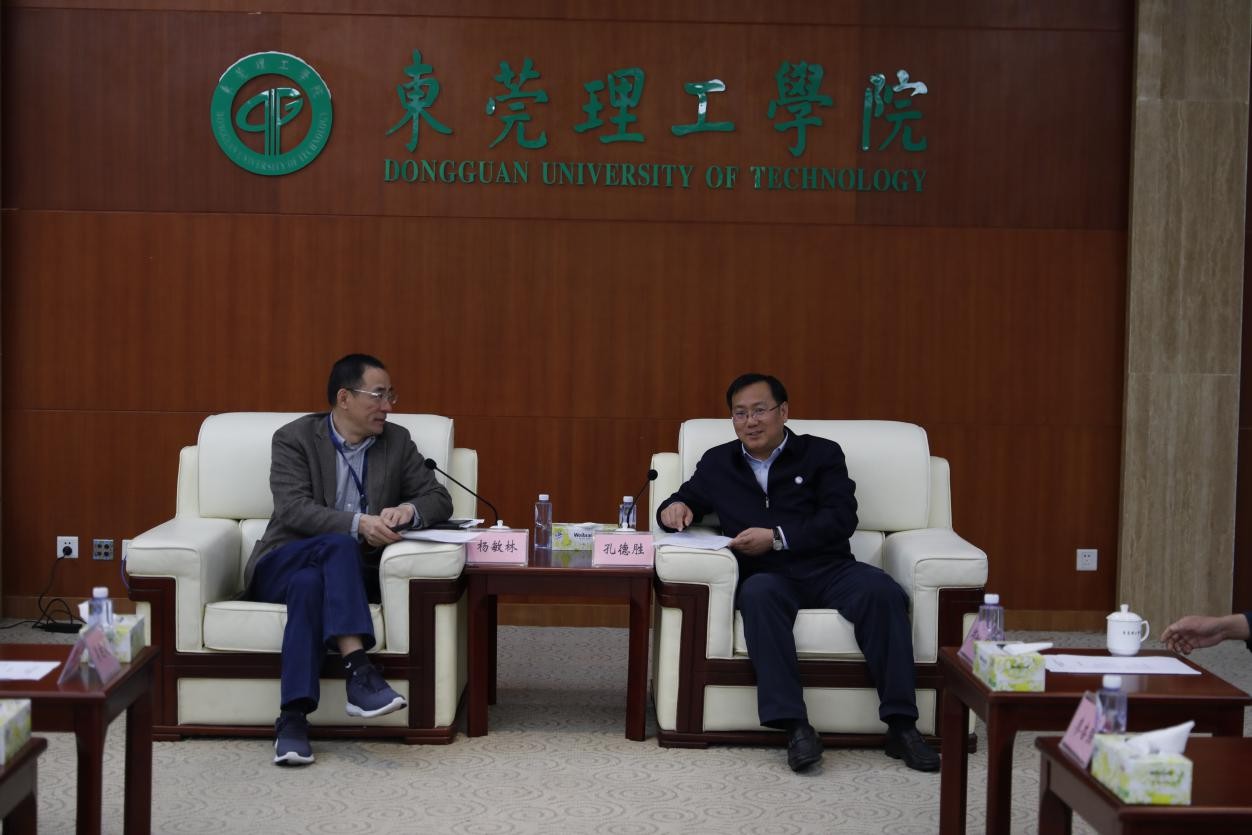 杨敏林副校长与孔德胜书记交流座谈